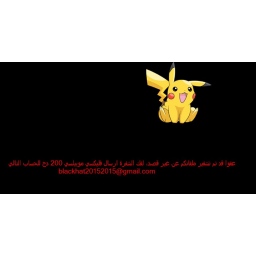 Otkriven ransomware PokemonGO za Windows