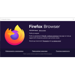 U novom Firefoxu 70 blokirano je praćenje društvenih mreža a korisnicima je dostupan i izveštaj o zaštiti privatnosti