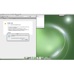 Najnovija verzija severnokorejskog operativnog sistema Red Star je klonirani OS X