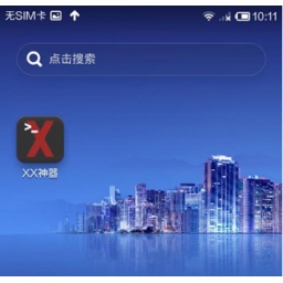 Pola miliona Android telefona u Kini zaraženo SMS crvom za samo šest sati