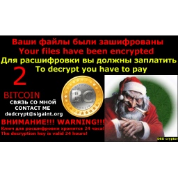 Zli Deda Mraz ne donosi poklone: Ransomware Ded Cryptor traži 1500 dolara za dešifrovanje fajlova