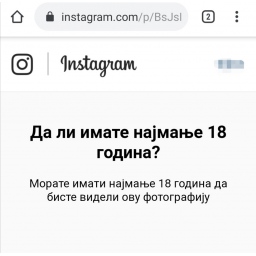 Instagram će ograničiti objave koje reklamiraju nove metode estetske hirurgije i proizvode za mršavljenje