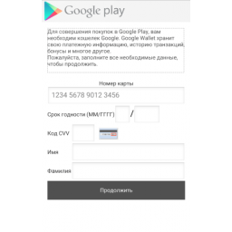 Android.ZBot: Novi bankarski trojanac za Android