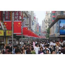 Kina ima novi alat za nadzor koji identifikuje ljude prema načinu na koji hodaju