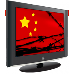 Kina otkrila svoje moćno sajber oružje