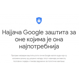 Google prošle godine poslao korisnicima 40000 upozorenja o napadima podržanim od strane država