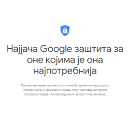 Korisnici Googleovog programa napredne zaštite sada mogu tražiti skeniranje fajlova