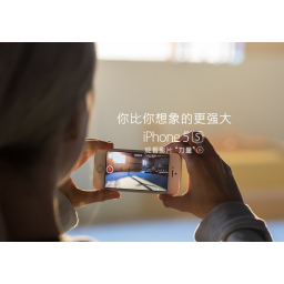Apple odgovorio na optužbe iz Kine da je iPhone pretnja za nacionalnu bezbednost