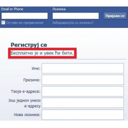 Da li će Facebook još dugo biti besplatan