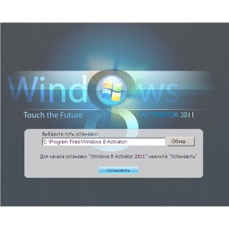 Lažni generatori ključeva za Windows 8