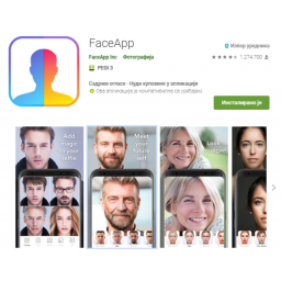 Da li treba verovati aplikaciji FaceApp