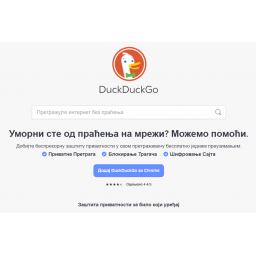 Veb pregledač DuckDuckGo za iOS i Android ne radi ono što obećava dozvoljavajući praćenje korisnika
