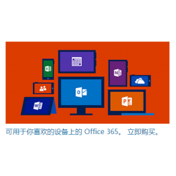 Kina nije zabranila Microsoft Office u državnim institucijama?