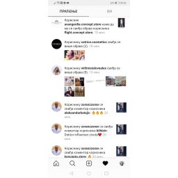 Instagram ukida funkciju ''Praćenje'' koja je postala poznata kao sredstvo za uhođenje