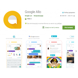 Google gasi aplikaciju Allo, a 2020. i Hangouts