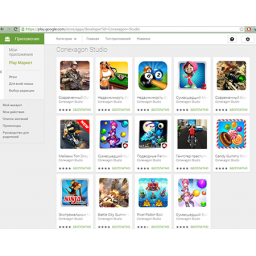 Više od 60 trojanizovanih igara otkriveno u Google Play prodavnici aplikacija