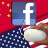 Facebook pokreće društvenu mrežu u Kini